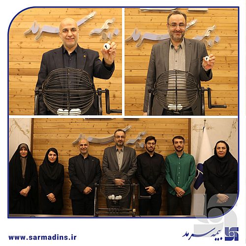  «داده‌کاوان»؛ رویدادی که نگاه داده‌محور را به رقابت تبدیل کرد بیمه سرمد