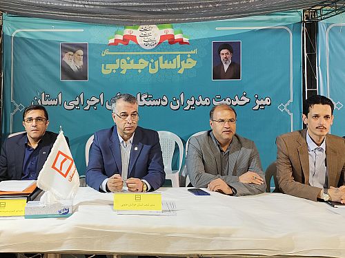 بیش از ۶۴۰۰ واحد نهضت ملی خراسان جنوبی فروش اقساطی شد