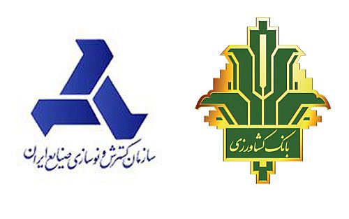 ایدرو و بانک کشاورزی تفاهم نامه امضا کردند