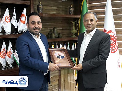 توسعه همکاری‌های بانک تجارت و صندوق بازنشستگی صنایع ملی مس ایران