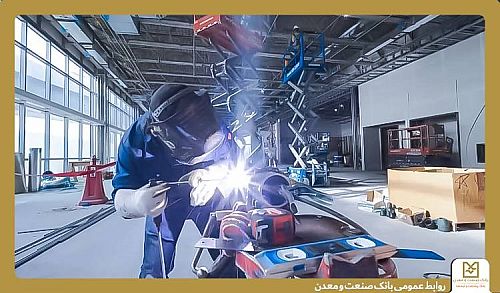 حمایت هدفمند بانک صنعت و معدن از صنایع کرمانشاه؛ تمرکز بر اشتغال‌زایی و تکمیل طرح‌های نیمه‌تمام