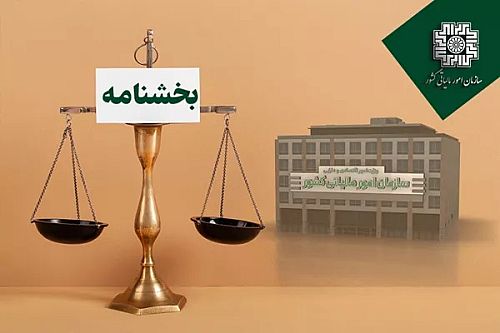 سود تقسیم‌نشده و منتقل‌شده به حساب سرمایه، از مشوق نرخ صفر مالیاتی برخوردار می‌شود