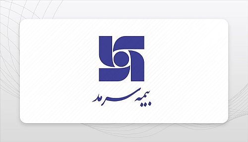 دست برتر بیمه سرمد در رشته شخص ثالث