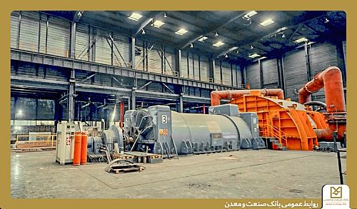 تمرکز بانک صنعت و معدن بر تقویت زنجیره ارزش صنایع و معادن کشور