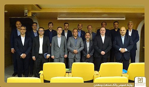 برگزاری جلسه کمیسیون هماهنگی بانک‌های استان اصفهان به میزبانی بانک صنعت و معدن