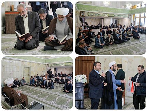 مراسم میلاد حضرت امام رضا (ع) در بانک مسکن برگزار شد