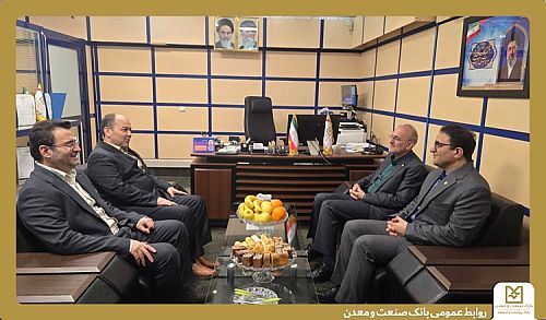 آغاز فصل جدید همکاری میان بانک صنعت و معدن و خانه صمت خراسان رضوی/پرداخت 16 هزار میلیارد ریال تسهیلات به صنایع این استان