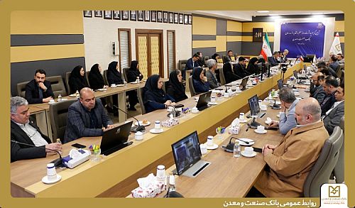 برگزاری آیین گرامیداشت روز معلم و تقدیر از مدرسان در بانک صنعت و معدن