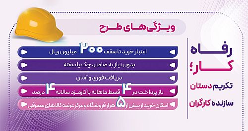 طرح 