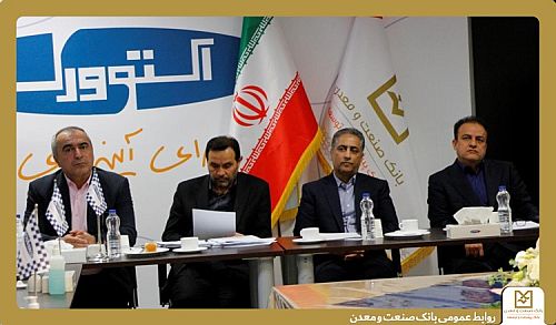 دکتر شایان: تأمین سرمایه در گردش و احیای واحدهای صنعتی آسیب‌دیده در جنگ رمضان، اولویت بانک صنعت و معدن است