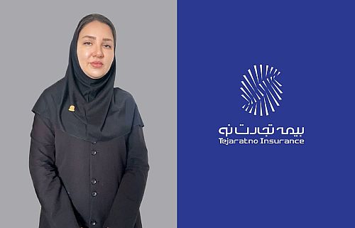 نماینده برتر بیمه تجارت‌نو در سنندج: نماینده بیمه، فروشنده نیست، مشاوری قابل اعتماد برای بیمه‌‌‌گزار است