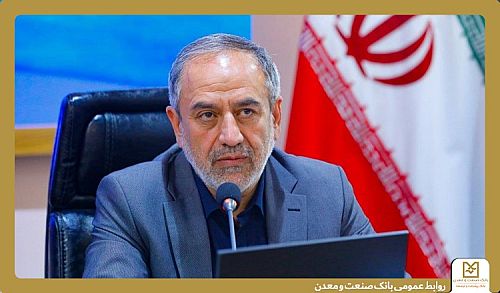  حضور میدانی بانک صنعت و معدن در واحدهای تولیدی،پشتوانه صنعت استان است