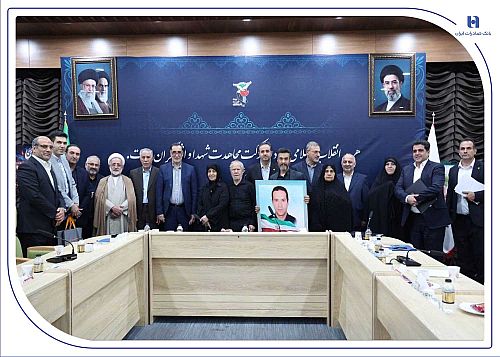تجلیل معاون رئیس‌جمهور از خانواده شهید بانک صادرات ایران