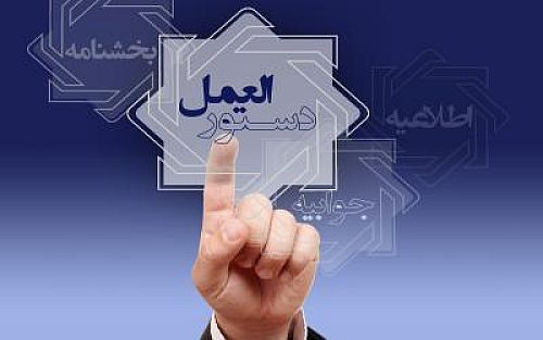 «دستورالعمل اجرایی نحوه خرید و فروش ارز به‌صورت اسکناس در سرفصل تأمین نیازهای ضروری» ابلاغ شد
