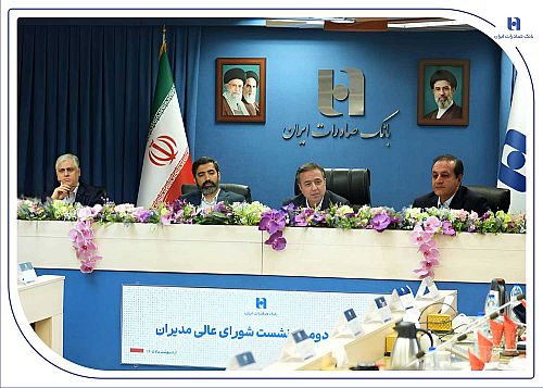 تاکید اسکندری بر توسعه بانکداری هوشمند و حمایت از تولید ملی در بانک صادرات ایران