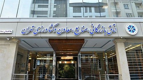 قدردانی پارلمان بخش خصوصی از محصول نوآورانه بانک کشاورزی