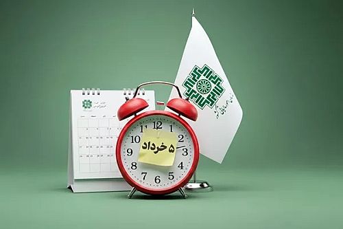 آخرین مهلت پرداخت بدهی مالیات بر ارزش افزوده دوره زمستان 1404