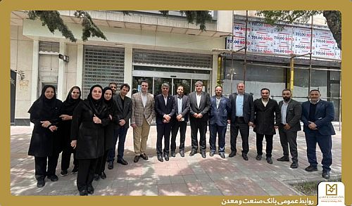 بازدید معاون مهندسی و پشتیبانی بانک صنعت و معدن از چند شعبه استانی این بانک