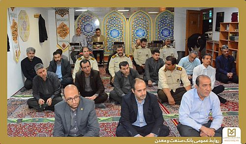 برگزاری مراسم جشن عید سعید قربان در بانک صنعت و معدن