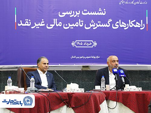 توکن تأمین اجتماعی(تِکو)، ساز و کاری نوین در زنجیره مکانیزه تهاتر بدهی و مطالبات سازمان