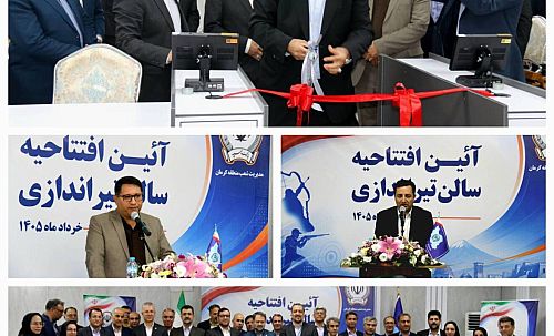  افتتاح باشگاه تیراندازی بانک سپه در کرمان