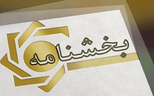 واردات کالاهای اساسی، ضروری و مورد نیاز خطوط تولید از محل ارز صادرات خود تسهیل شد