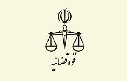صدور حکم انحلال یک صرافی بین‌المللی در اصفهان به جرم اخلال در نظام اقتصادی