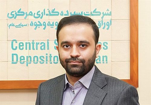 اعلام برنامه‌های سپرده‌گذاری مرکزی برای سال 1405