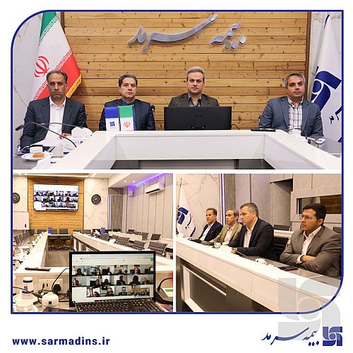 هم‌اندیشی مدیران ارشد بیمه سرمد با مدیران شعب سراسر کشور
