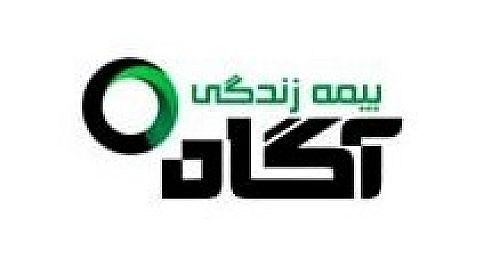 تمدید مهلت پذیره‌نویسی عمومی سهام بیمه زندگی آگاه