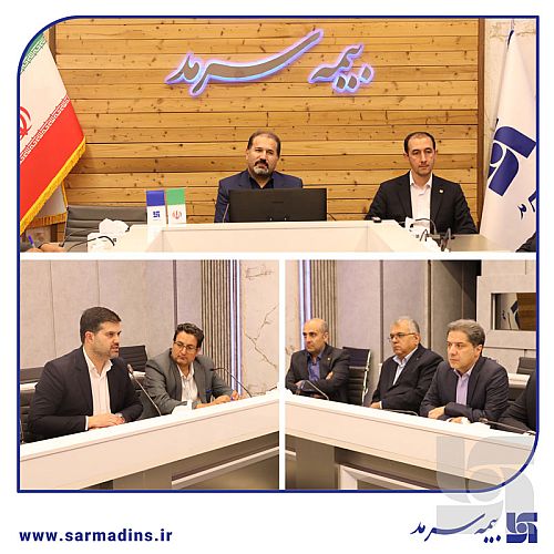 استانداردهای مدیریتی بیمه سرمد بدون عدم انطباق تمدید شد