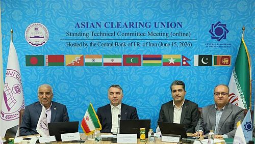 نشست دائمی کمیته فنی اتحادیه پایاپای آسیا به میزبانی بانک مرکزی برگزار شد 