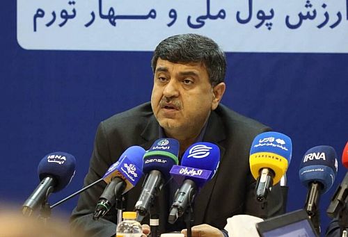  سی‌وسومین همایش سالانه سیاست‌های پولی و ارزی ۳۱ خرداد ۱۴۰۵ برگزار می‌شود