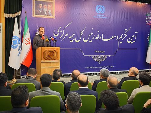 «بیمه خلیج‌فارس» رسماً آغاز به کار کرد