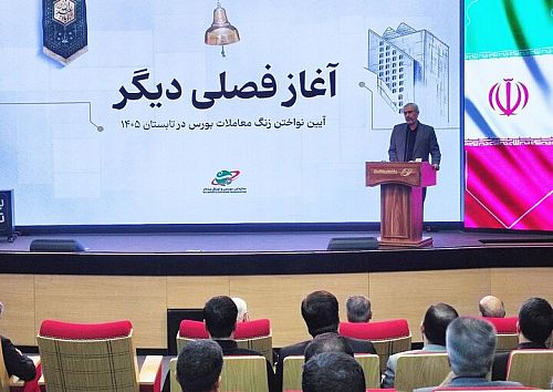 توسعه بازار سرمایه اولویت محوری وزارت اقتصاد است