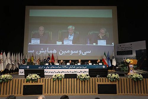 تأکید رؤسای کل اسبق بانک مرکزی بر هماهنگی سیاست‌های پولی و مالی