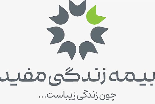 گام رو به جلو بیمه زندگی مفید در نخستین فصل سال ۱۴۰۵