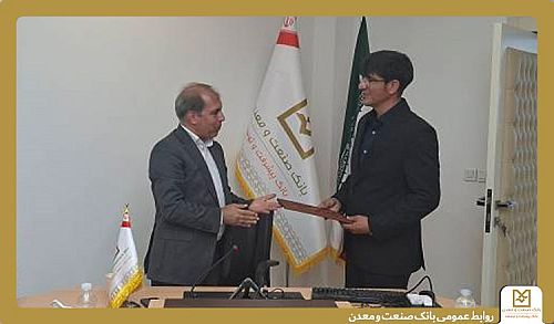 مراسم معارفه سرپرست مدیریت استان مرکزی بانک صنعت و معدن برگزار شد