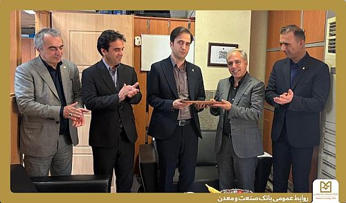 سرپرست شعبه شهرک صنعتی اشتهارد بانک صنعت و معدن منصوب شد