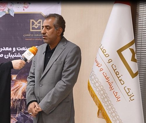 عضو کمیسیون صنایع و معادن مجلس: بانک صنعت و معدن حلقه واسط حاکمیت و تولید است