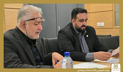 نشست تخصصی بانک صنعت و معدن و ایدرو برای تسریع تأمین مالی واحدهای تولیدی صادرات‌گرا