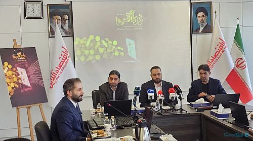 پایان خالی‌فروشی طلای آنلاین با سامانه جدید بانک مرکزی