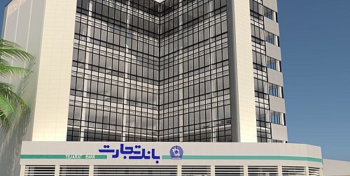 خدمات بانک تجارت پس از حمله سایبری چگونه از سر گرفته شد؟