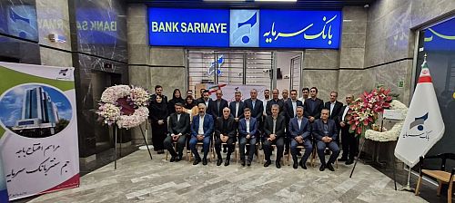 افتتاح باجه جم سنتر؛ گامی مؤثر در تسهیل دسترسی به خدمات بانک سرمایه