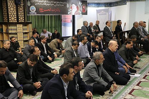 برگزاری مراسم بزرگداشت امام شهید ایران در شرکت سهامی بیمه ایران