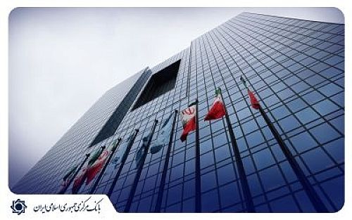 هیأت عالی بانک مرکزی «برنامه اصلاح ساختار مالی بانک سپه» را تائید کرد