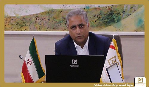 مدیرعامل بانک صنعت و معدن: وصول مطالبات، بازگرداندن سرمایه به چرخه اقتصاد و به گردش درآوردن مجدد چرخ تولید و اشتغال است
