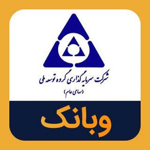 معامله ۹.۷ هزار میلیارد ریالی «وبانک» با صندوق بازنشستگی بانک‌ها؛ واگذاری دارایی با ۹.۵ برابر ارزش دفتری
