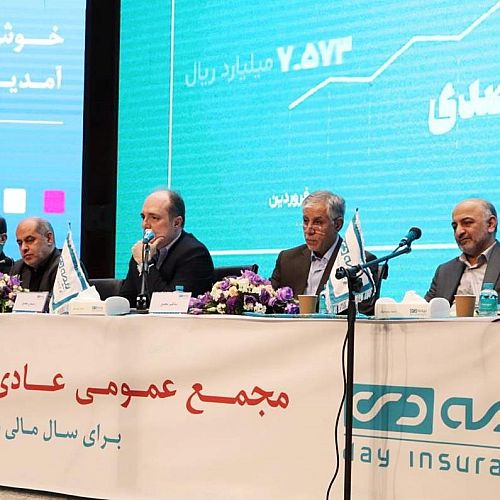 بیمه دی در قله‌ی عملکرد؛ جهش 52 درصدی سود و درخشش در صدر صنعت