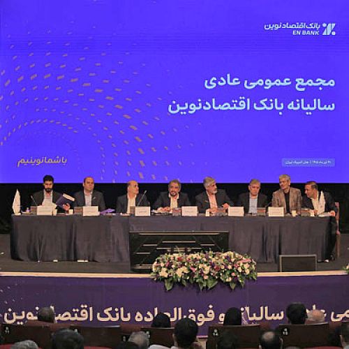 طرح تحولی «ساماندهی حساب‌های بانکی»؛ گامی بزرگ به سوی شفافیت و امنیت